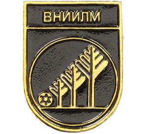 Значок «ВНИИЛМ»