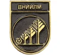 Значок «ВНИИЛМ» (Артикул K12-29127)