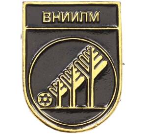 Значок «ВНИИЛМ»