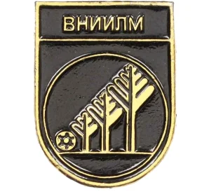 Значок «ВНИИЛМ»