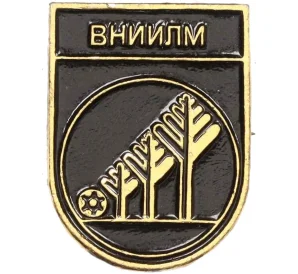 Значок «ВНИИЛМ»