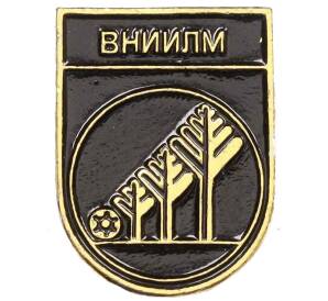 Значок «ВНИИЛМ»