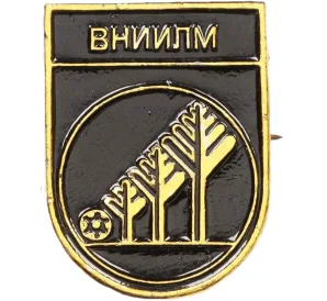 Значок «ВНИИЛМ»