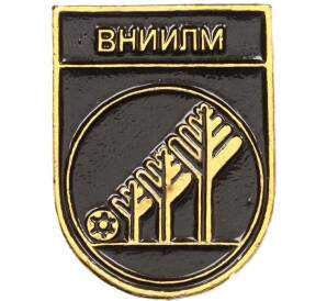 Значок «ВНИИЛМ»