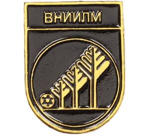 Значок «ВНИИЛМ»