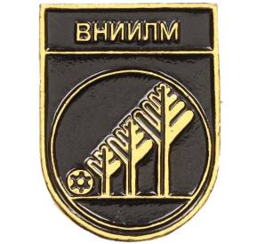 Значок «ВНИИЛМ»