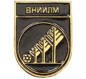 Значок «ВНИИЛМ»