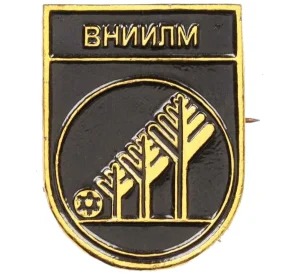 Значок «ВНИИЛМ»