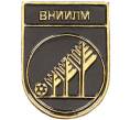 Значок «ВНИИЛМ» (Артикул K12-29161)