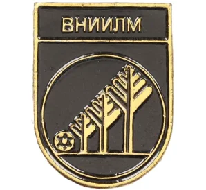 Значок «ВНИИЛМ»