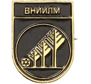 Значок «ВНИИЛМ»