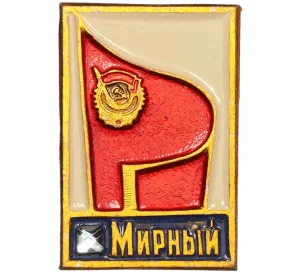 Значок «Город мирный — Флаг с Орденом»