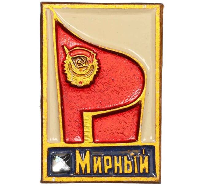 Значок «Город мирный — Флаг с Орденом» (Артикул K12-29166)