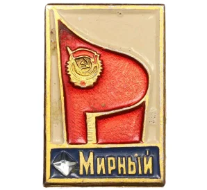 Значок «Город мирный — Флаг с Орденом»