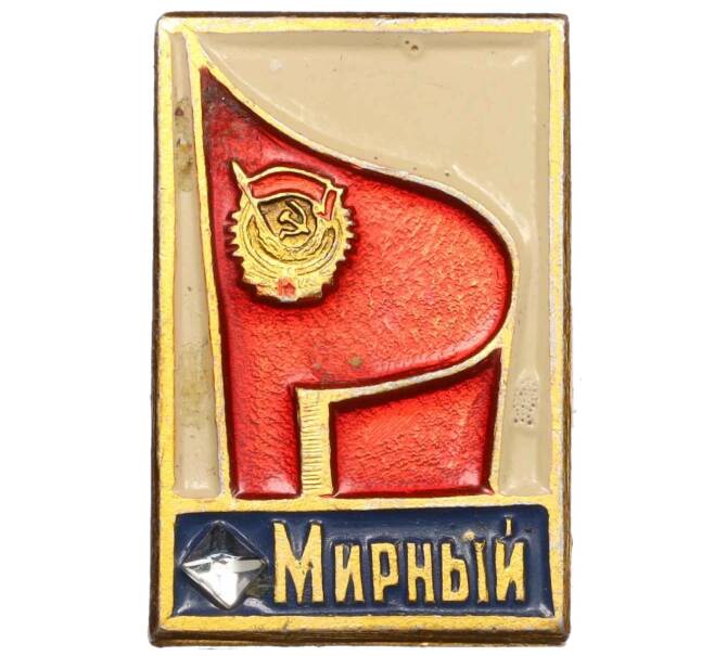 Значок «Город мирный — Флаг с Орденом» (Артикул K12-29167)