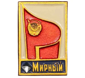 Значок «Город мирный — Флаг с Орденом»