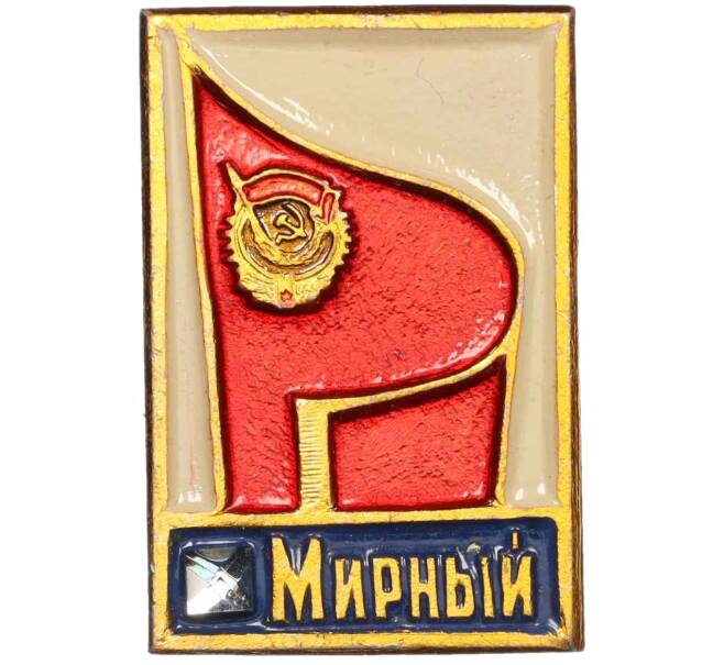 Значок «Город мирный — Флаг с Орденом» (Артикул K12-29169)