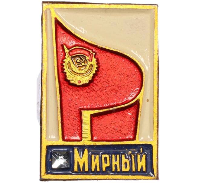 Значок «Город мирный — Флаг с Орденом» (Артикул K12-29170)