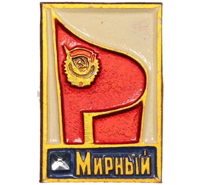 Значок «Город мирный — Флаг с Орденом» (Артикул K12-29171)