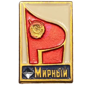 Значок «Город мирный — Флаг с Орденом»