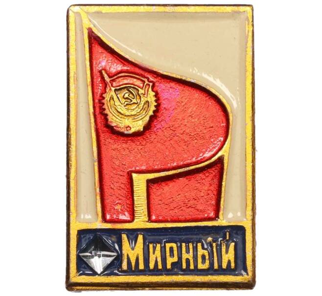 Значок «Город мирный — Флаг с Орденом» (Артикул K12-29172)