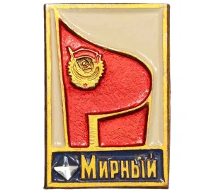 Значок «Город мирный — Флаг с Орденом»