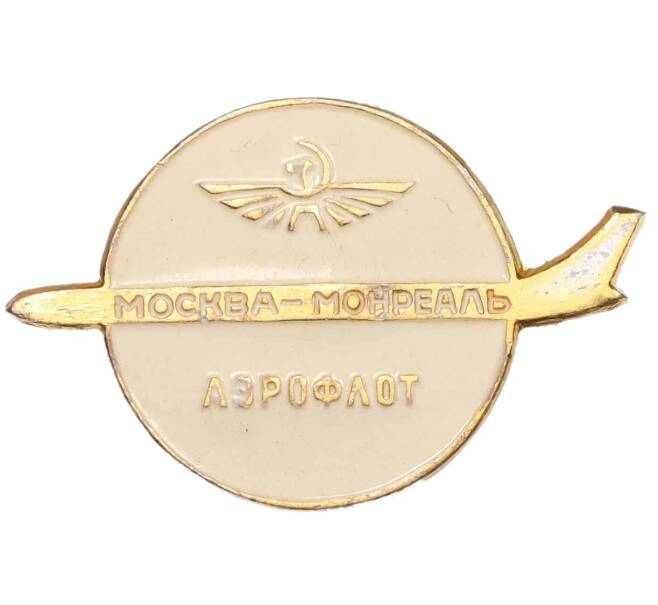 Значок «Аэрофлот Москва — Монреаль» (Артикул K12-29193)