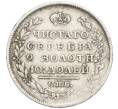 Монета Полтина 1819 года СПБ ПС (Артикул: K12-29202) — Фото №2