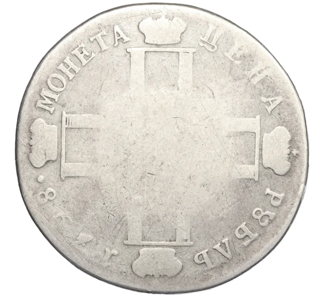 Монета 1 рубль 1798 года СМ МБ (Артикул K12-29203)