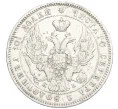 Монета Полтина 1845 года СПБ КБ (Артикул K12-29206)