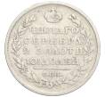 Монета Полтина 1817 года СПБ ПС (Артикул: K12-29207) — Фото №2