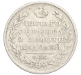 Монета Полтина 1817 года СПБ ПС (Артикул K12-29207)