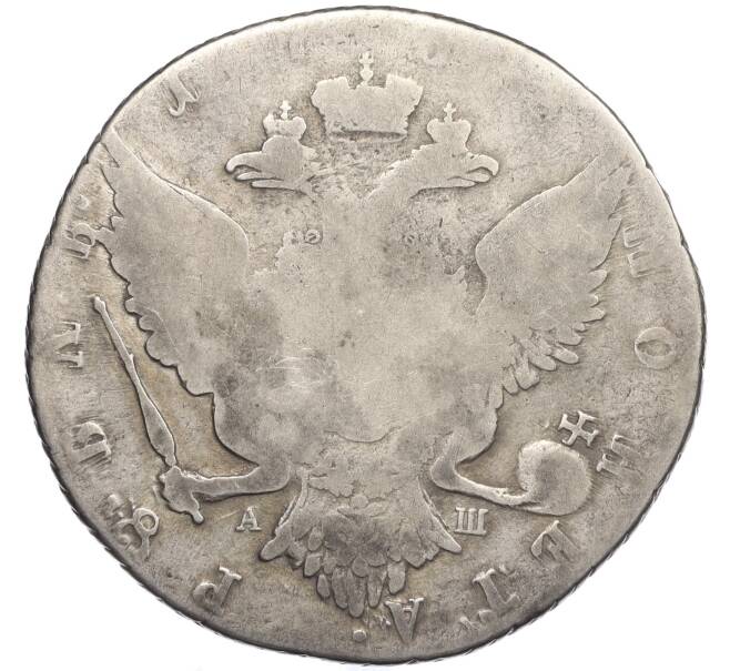 Монета 1 рубль 1765 года СПБ ТI АШ (Артикул: K12-29216) — Фото №2
