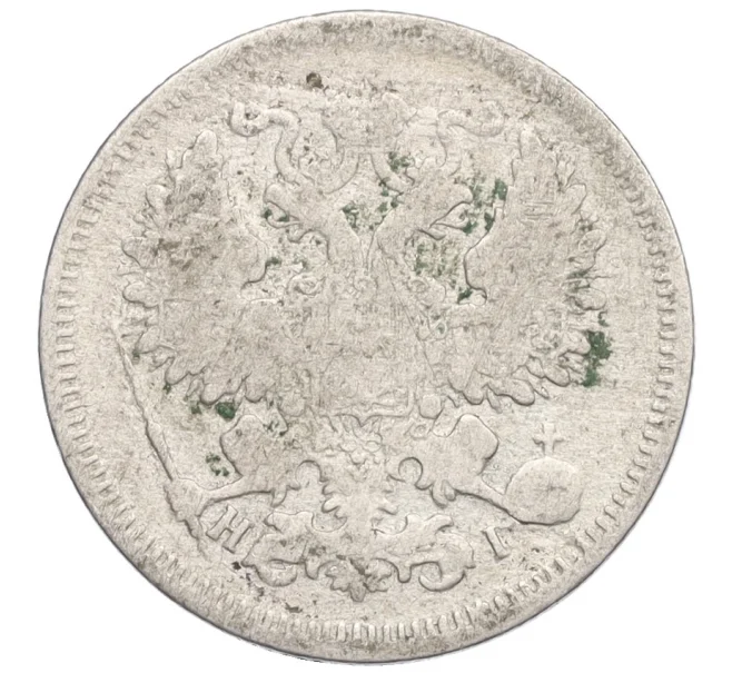 Монета 20 копеек 1869 года СПБ НI (Артикул K12-29219)