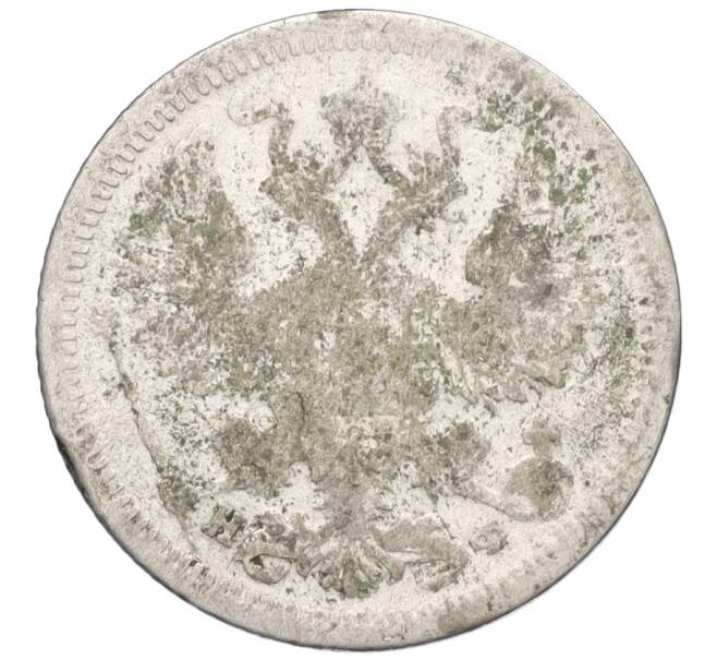 Монета 20 копеек 1879 года СПБ НФ (Артикул: K12-29220) — Фото №2