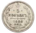 Монета 5 копеек 1888 года СПБ АГ (Артикул: K12-29223) — Фото №1