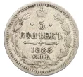 Монета 5 копеек 1888 года СПБ АГ (Артикул K12-29223)