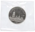 Монета 5 рублей 1988 года «Софийский собор в Киеве» (Proof) (Артикул K12-29225)