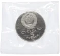 Монета 5 рублей 1988 года «Софийский собор в Киеве» (Proof) (Артикул K12-29225)