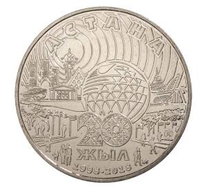 100 тенге 2018 года Казахстан «20 лет городу Астана» (в буклете) — Фото №1