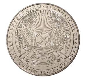 100 тенге 2018 года Казахстан «20 лет городу Астана» (в буклете) — Фото №2