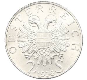 2 шиллинга 1936 года Австрия «200 лет со дня смерти Принца Евгения Савойского» — Фото №2