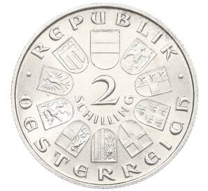 2 шиллинга 1933 года Австрия «Смерть Игнаца Зейпеля» — Фото №2