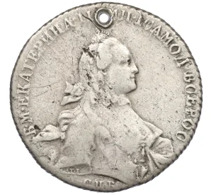 1 рубль 1764 года СПБ ТI ЯI (Отверстие)