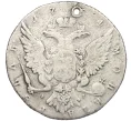 Монета 1 рубль 1764 года СПБ ТI ЯI (Отверстие) (Артикул K12-29277)