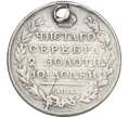 Монета Полтина 1817 года СПБ ПС (Отверстие) (Артикул K12-29278)