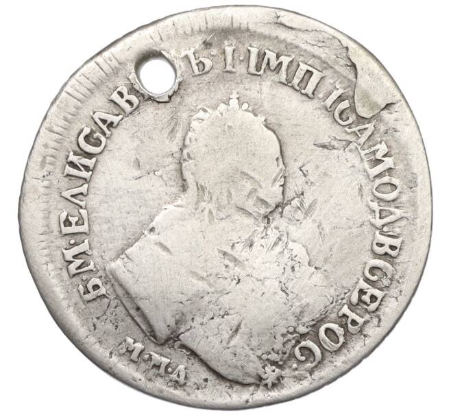 Монета Полуполтинник 1750-1751 года ММД (Отверстие) (Артикул K12-29279)