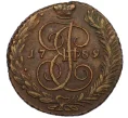 Монета 5 копеек 1789 года АМ (Артикул K12-29286)