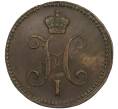 Монета 3 копейки серебром 1842 года ЕМ (Артикул: K12-29288) — Фото №2