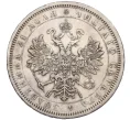 Монета 1 рубль 1877 года СПБ НI (Артикул K12-29329)